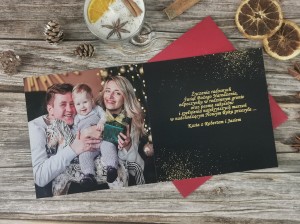 kartka-swiateczna-bozonarodzeniowa-ze-zdjeciem-swz